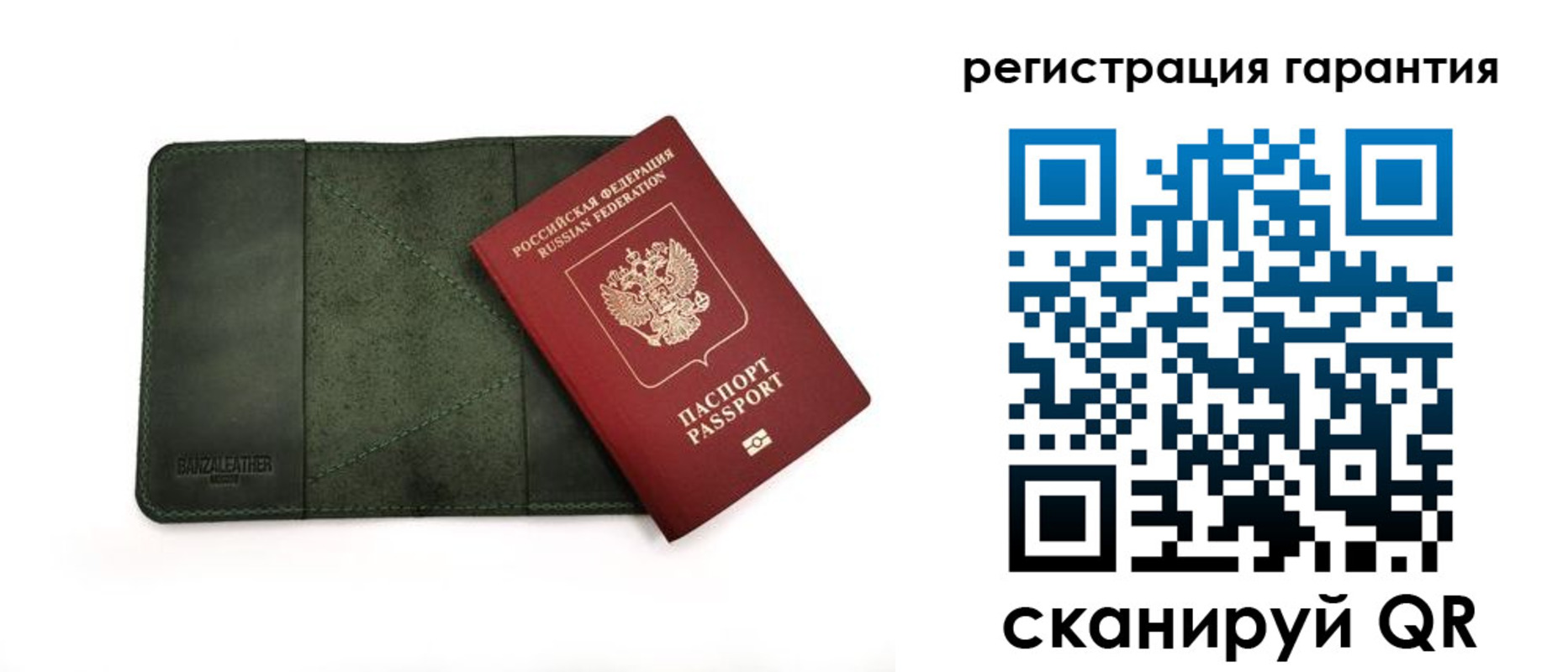 временная регистрация купить в Верхней Пышме