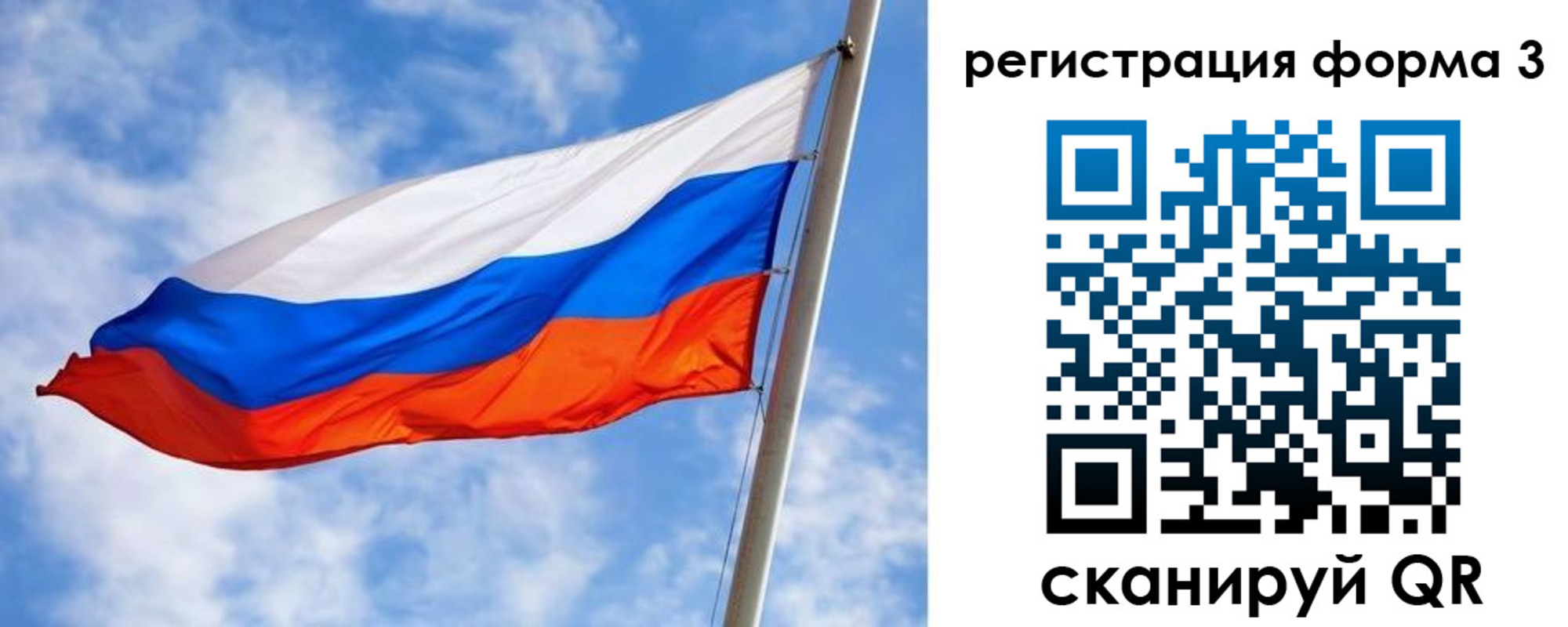 прописка законно в Верхней Пышме